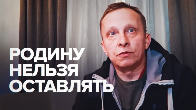 Об СВО, бежавших из России и критике: Охлобыстин в интервью RT