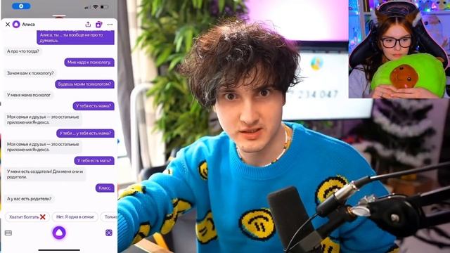 ?? ТРОЛЛИНГ яндекс алисы *АЛФАВИТОМ* РЕАКЦИЯ ДАНКАР
