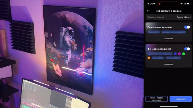 Светодиодная лампа для монитора Yeelight LED Screen Light Bar Pro YLTD003