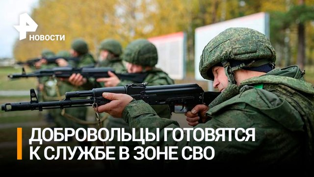 Помочь своим: добровольцы заключают контракты, чтобы пойти на СВО / РЕН Новости