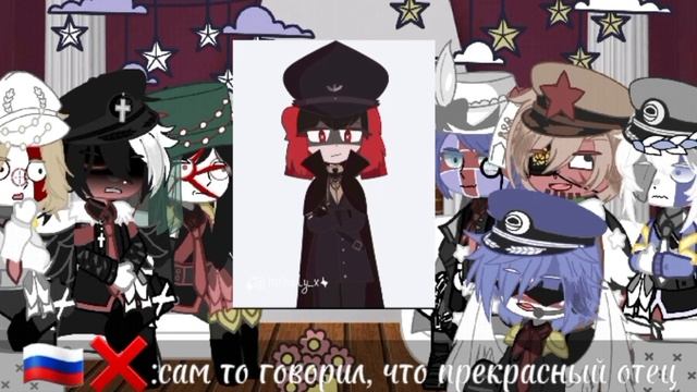 ☆\\Реакция стран на тт//☆