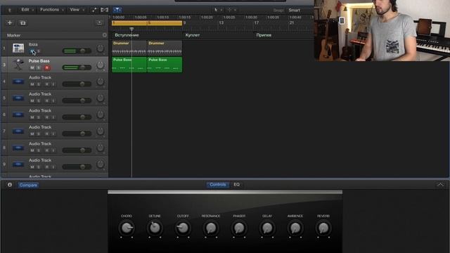 Обзор Logic Pro X | Лучший туториал как пользоваться Logic Pro