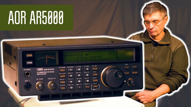 AOR AR5000 Приём КВ без помех. Слушаем эфир на хороший приёмник. Радиолюбители и радиохулиганы.