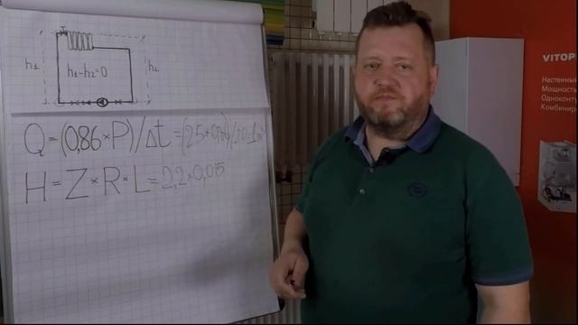 Подбор насоса для отопления, простой быстрый расчет. Гидравлика  отопления и скорость насоса.