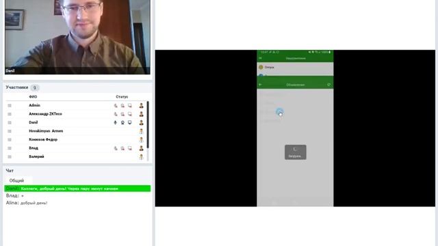 Вебинар "Учет рабочего времени и контроль самоизоляции сотрудников: мобильное приложение BioTA"