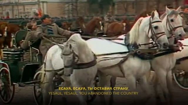Олег Газманов - Есаул