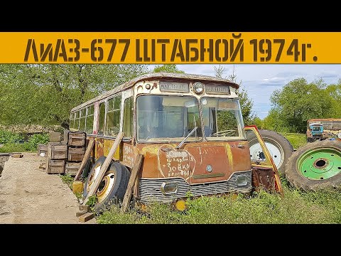 ЖИЗНЬ СОВЕТСКОМУ АВТОБУСУ Планы Мастерской ВегаБус на пятилетку!