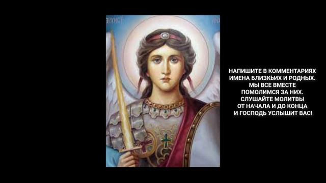 Молитва для очищения от негатива Господь уберет все плохое! Откройте сердце для милости и светлой
