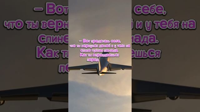 оправдался. #анекдот