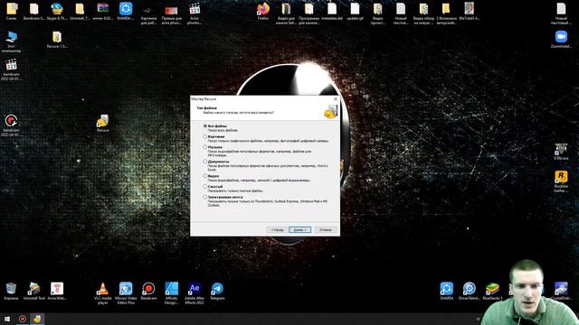 Recuva 1.53 pro восстановление удаленных файлов