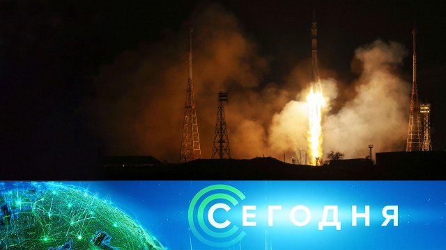 «Сегодня»: 24 февраля 2023 года. 10:00 | Выпуск новостей | Новости НТВ