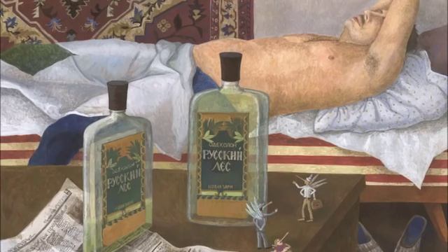 В Пелевин Жизнь насекомых