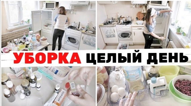 УБОРКА 2022 КУХНЯ / МОТИВАЦИЯ НА УБОРКУ / РАСХЛАМЛЕНИЕ