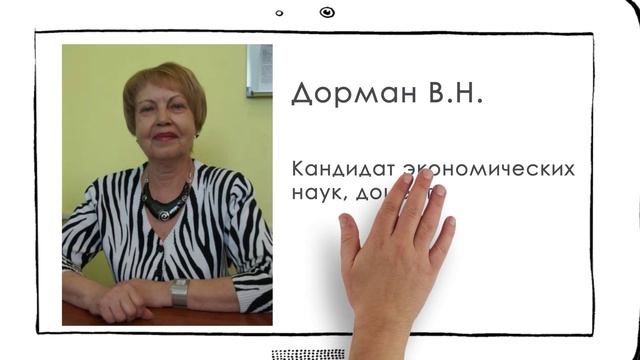 Промо-ролик института экономики и управления МГТУ