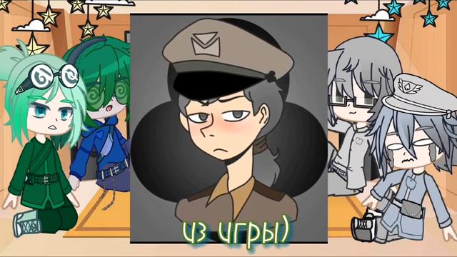 Реакция Курона и Ару на тик ток + Вару и Куромаку | гача клуб | 13 карт | земля королей |