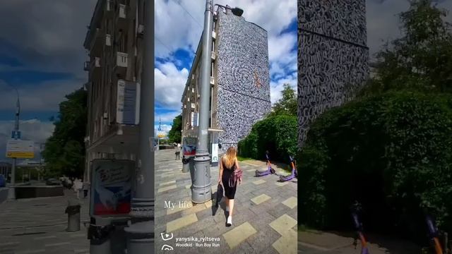 Сборная солянка