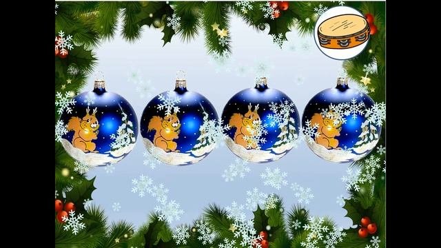 Видео партитура "Зимний оркестр". Шумовой оркестр для детей 5-7 лет