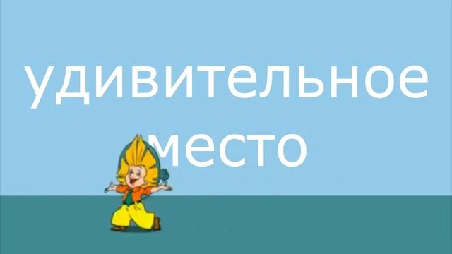 Репортаж 2021  3 смена  Выпуск 7 (2021)