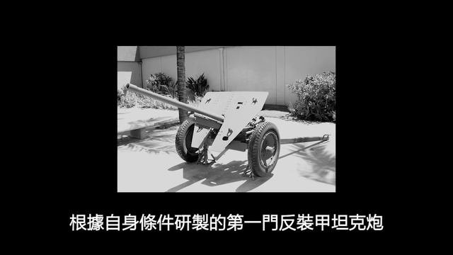 日軍三式坦克,為挽救戰場滑鐵盧,直奔謝爾曼而來 | 日軍 | 三式坦克 | 美軍 | 第二次世界大戰