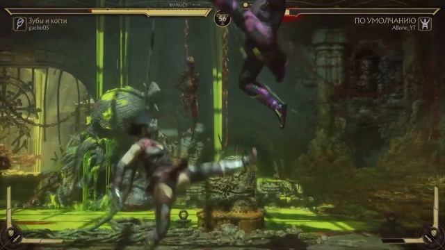 Mortal Kombat 11 Ultimate на Playstation 5. Путь новичка играть как Про.