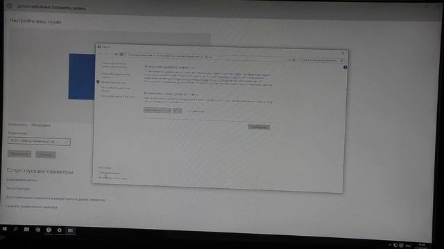 Как вывести на рабочий стол этот компьютер в Windows 10