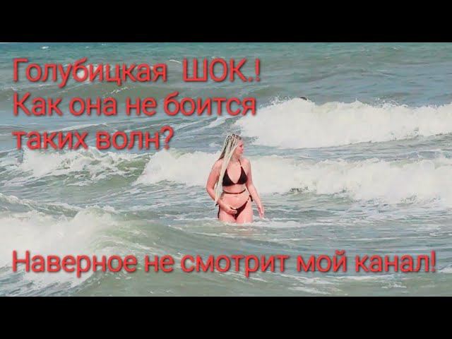 Азовское море - плохое!? Мясо. Рынок. Клубный 2. Обзор Голубицкая.