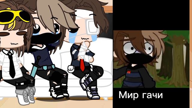 Реакция Мифов, Никиты Берг, Роменский