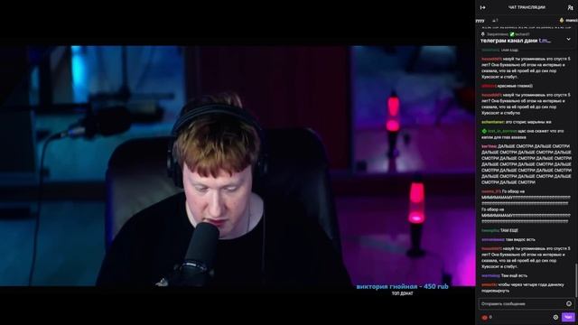 DK СМОТРИТ "ЛИЗА МАДРИД О КОНФЛИКТЕ С ДАШЕЙ КАПЛАН, ЗАВИСИМОСТИ И ТРАГЕДИИ В ОТНОШЕНИЯХ"