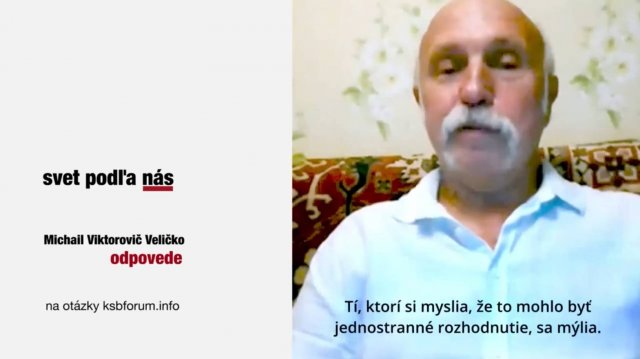 Величко М.В - о юридической регистрации псевдонима ВП СССР