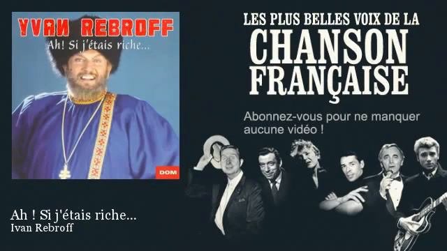 Ivan Rebroff   Ah   Si j'étais riche      Chanson française