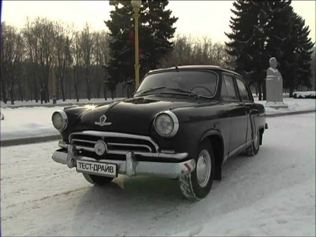 Тест-драйв ГАЗ-21 "Волга".