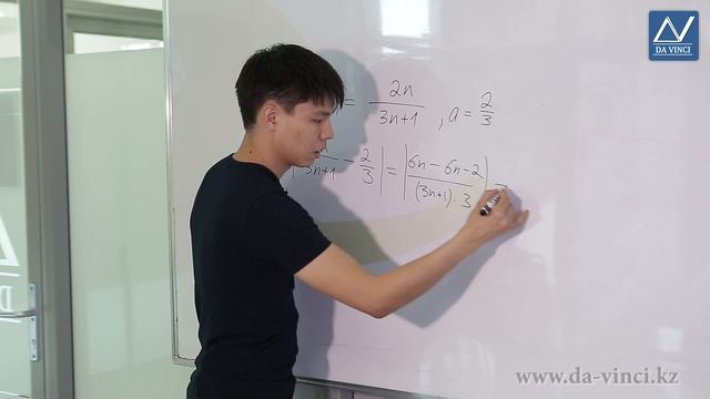Математический анализ, 1 урок, Предел числовой последовательности