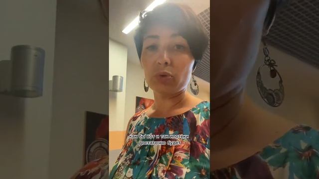 Нам не хватает на первоначальный взнос по ипотека, что делать?