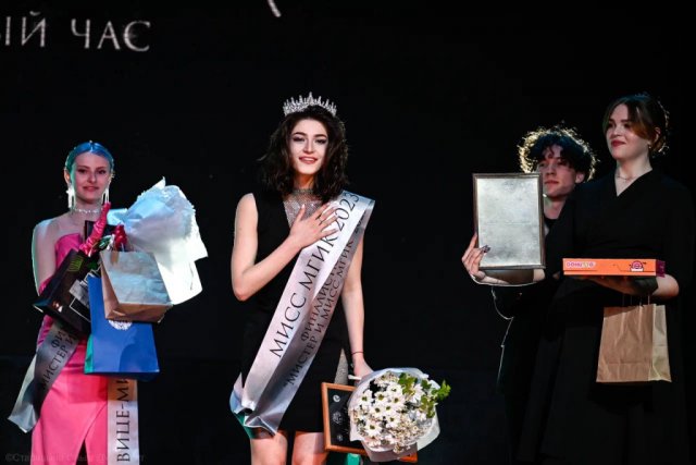 Во МГИК выбрали Мистера и Мисс вуза