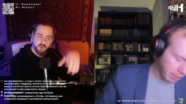 Биография Будды, что такое НИРВАНА - рассказывает Никита Образцов // Эфир с @RBUN12