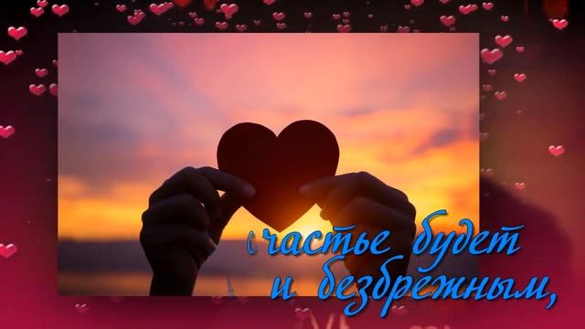 Видео открытка Я тебя люблю мужчине