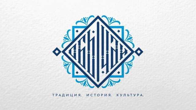 «Обычай»: Фланкировка шашкой. Казаки