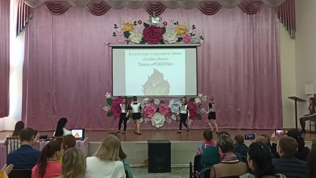 Роботы- Коллектив эстрадного танца "Golden flame"