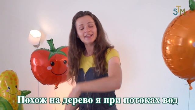 Sing To Move | Похож на дерево я | Детские христианские песни с движениями