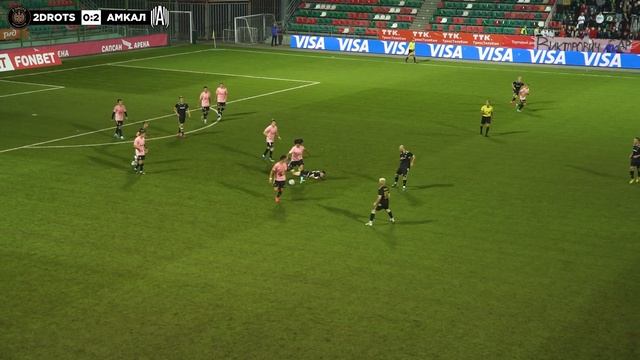 2DROTS vs АМКАЛ! ФИНАЛ