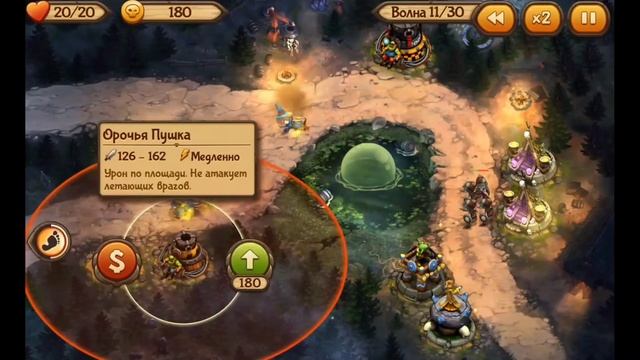 Evil Defenders Топ игра в жанре tower defense с красивой графикой  на Android & Ios