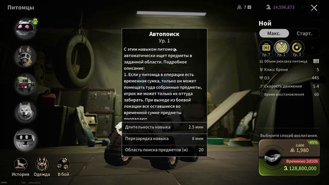 КАКОГО ПИТОМЦА ЛУЧШЕ ВЫБРАТЬ? В Lost Light - ЗАЧЕМ НУЖНЫ СОБАКИ | ФУНКЦИОНАЛ СОБАК | Лост Лайт.