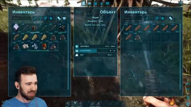 КАК ПРИЧИНИТЬ ДОБРО БОБРУ в ARK?