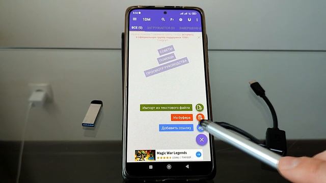 Как сделать загрузочную флешку с Windows 10/11 на телефоне