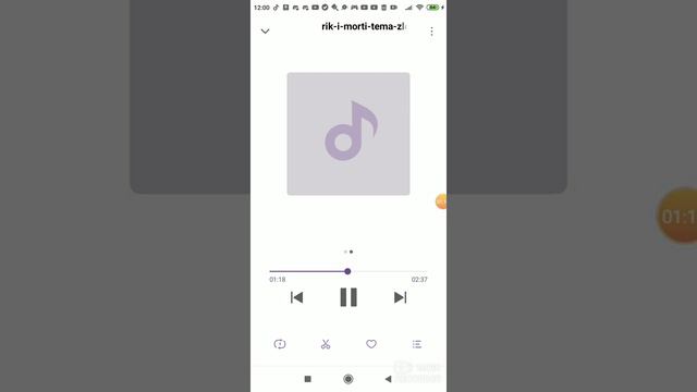 Рик и Морти аааа а ааа песня