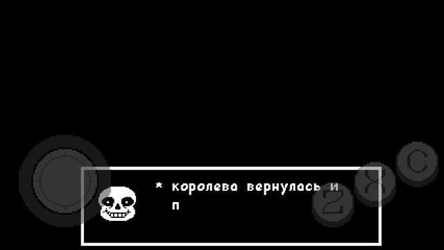 Что будет , если пощадить Флауи? [ Андертейл ]