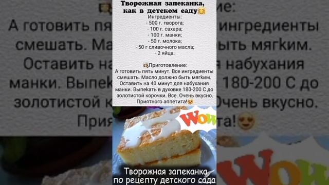 #кулинария #рекомендации #рецепты