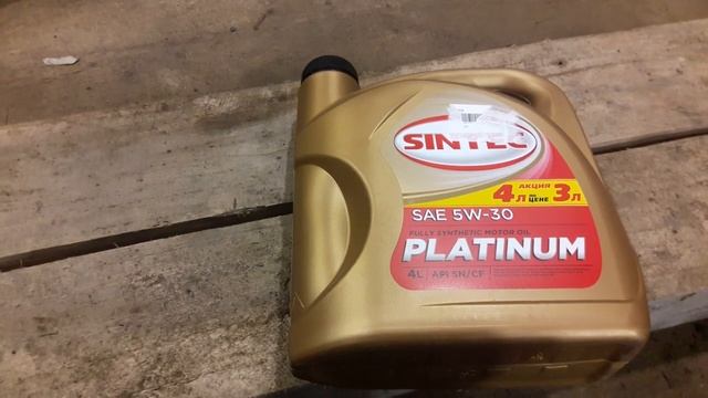 Отзыв о масле SINTEC PLATINUM SAE 5W-30 API SN/CF - часть 1