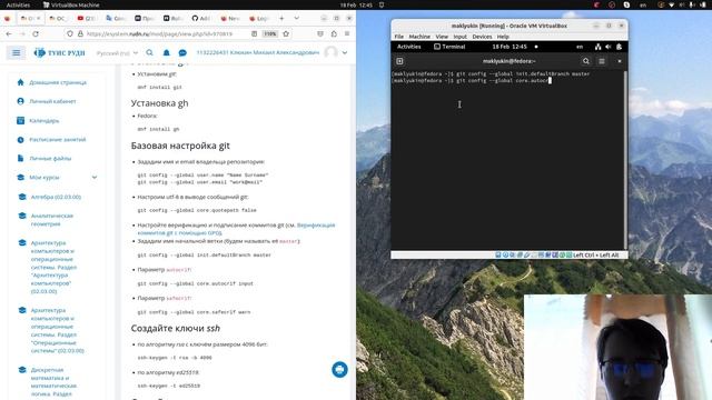 Индивидуальный проект. Часть 3