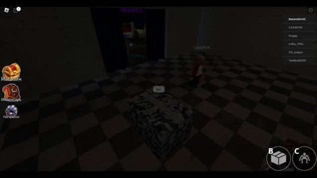 Играю в радужные друзья